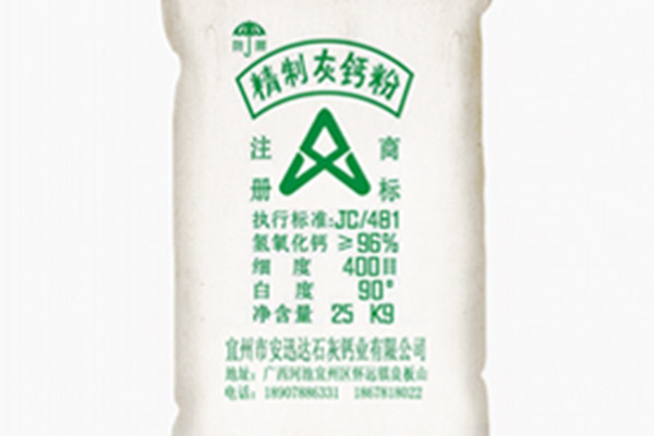 南宁江南区安迅达石灰石批发