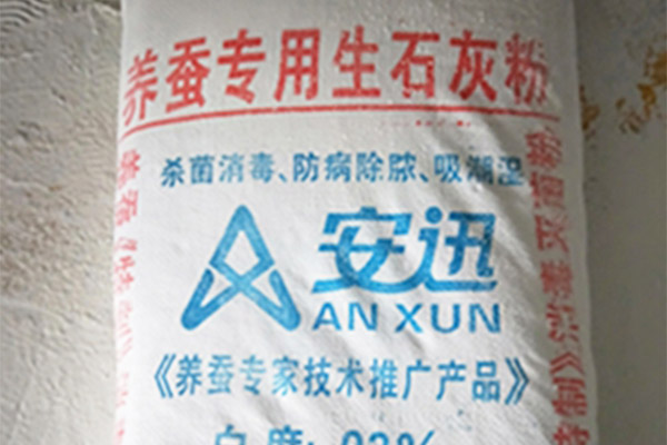 温州安迅达养蚕专用灰价格